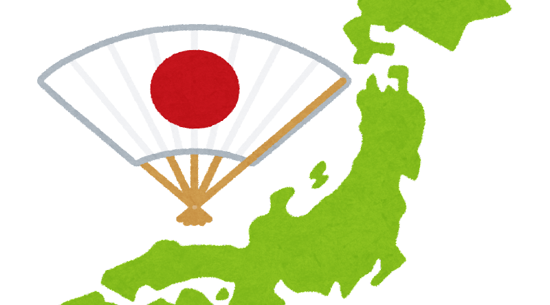 The Japanese archipelago and folding fans